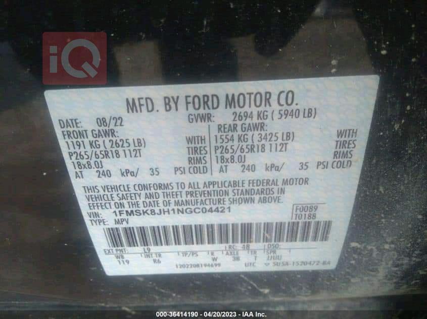 Ford Explorer